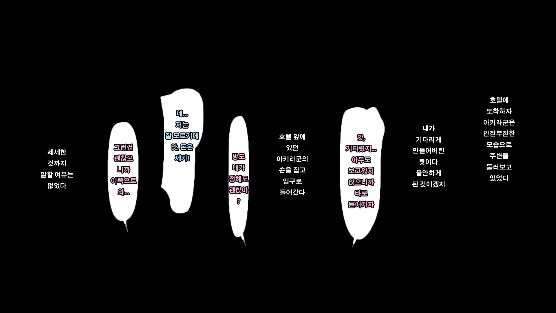 Content 1055112 - 56 페이지