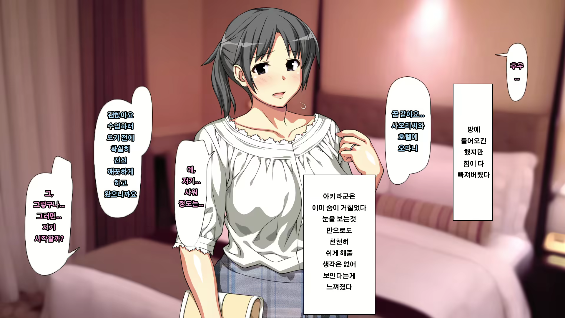 Content 1055112 - 57 페이지