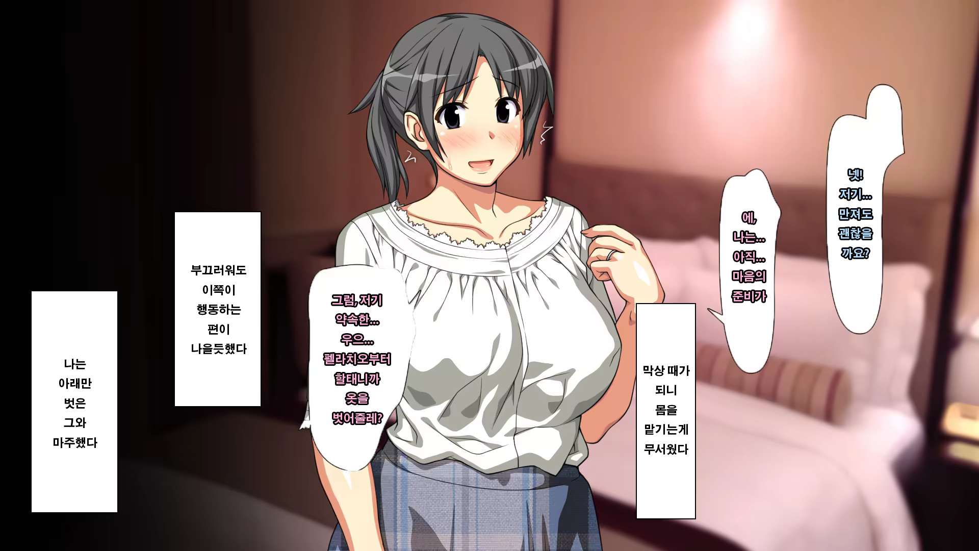 Content 1055112 - 58 페이지