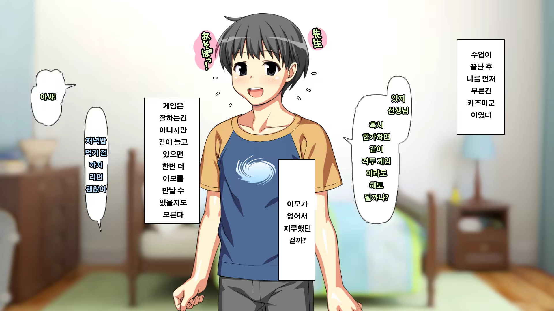 Content 1055112 - 6 페이지