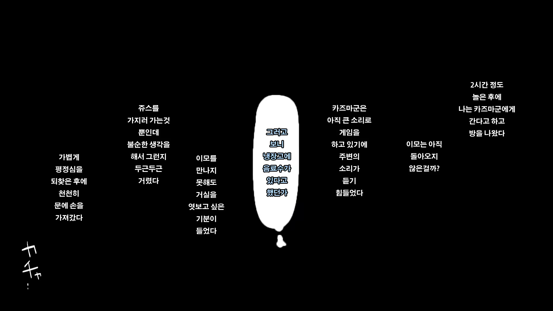Content 1055112 - 7 페이지