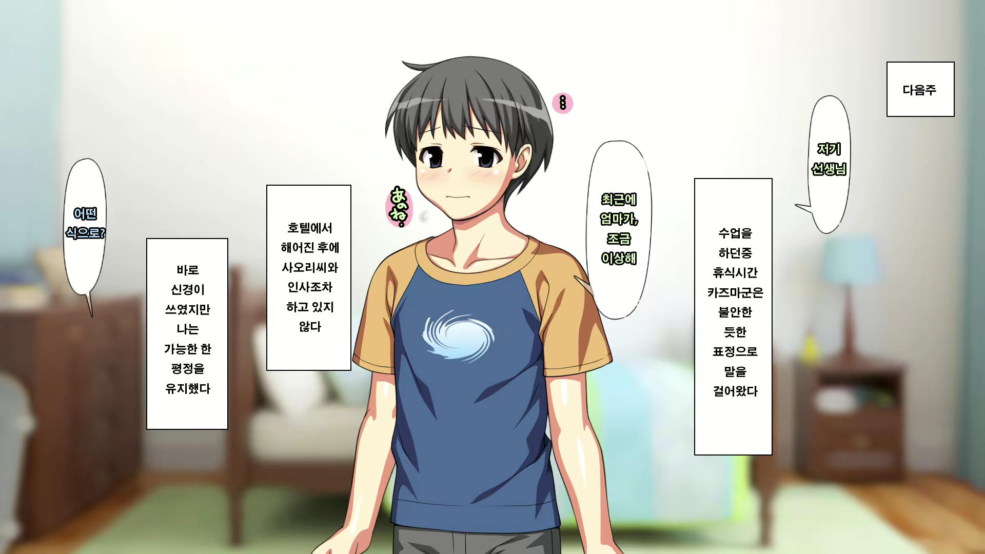 Content 1055112 - 77 페이지