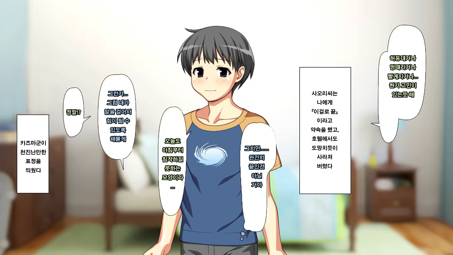 Content 1055112 - 78 페이지