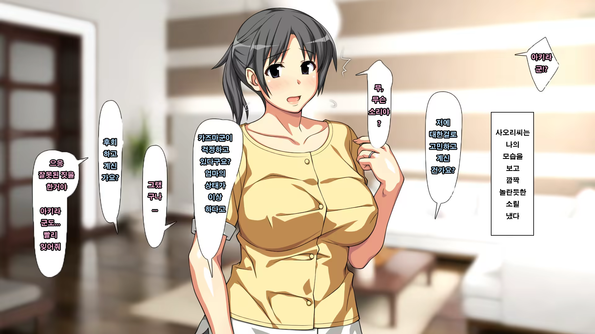 Content 1055112 - 80 페이지