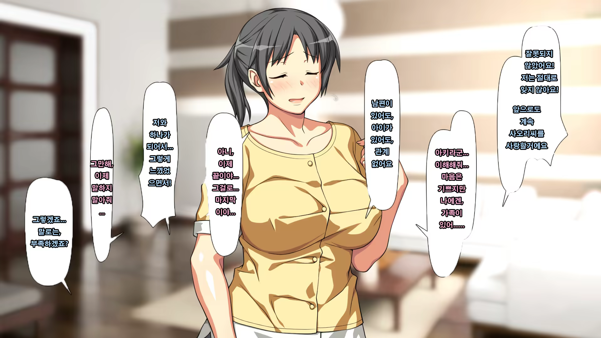 Content 1055112 - 81 페이지
