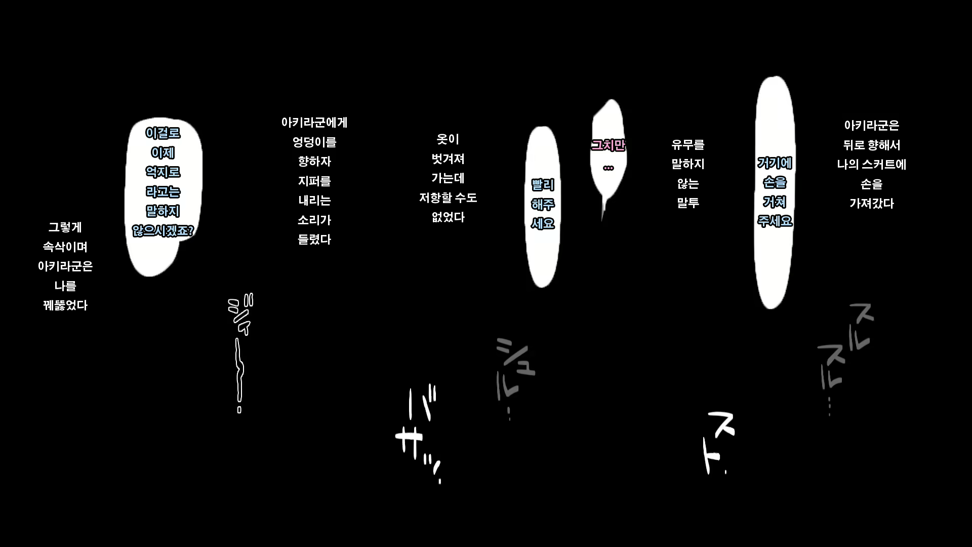 Content 1055112 - 84 페이지