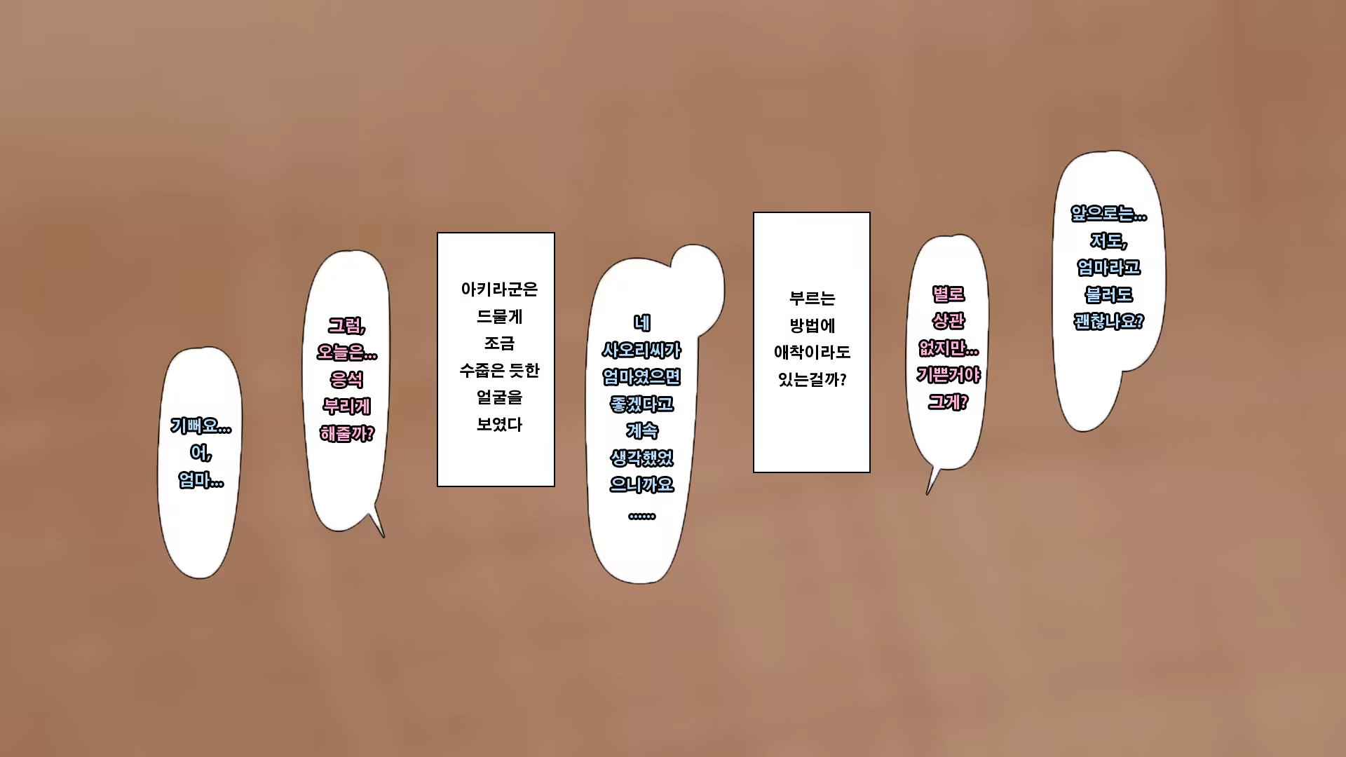 Content 1055112 - 98 페이지