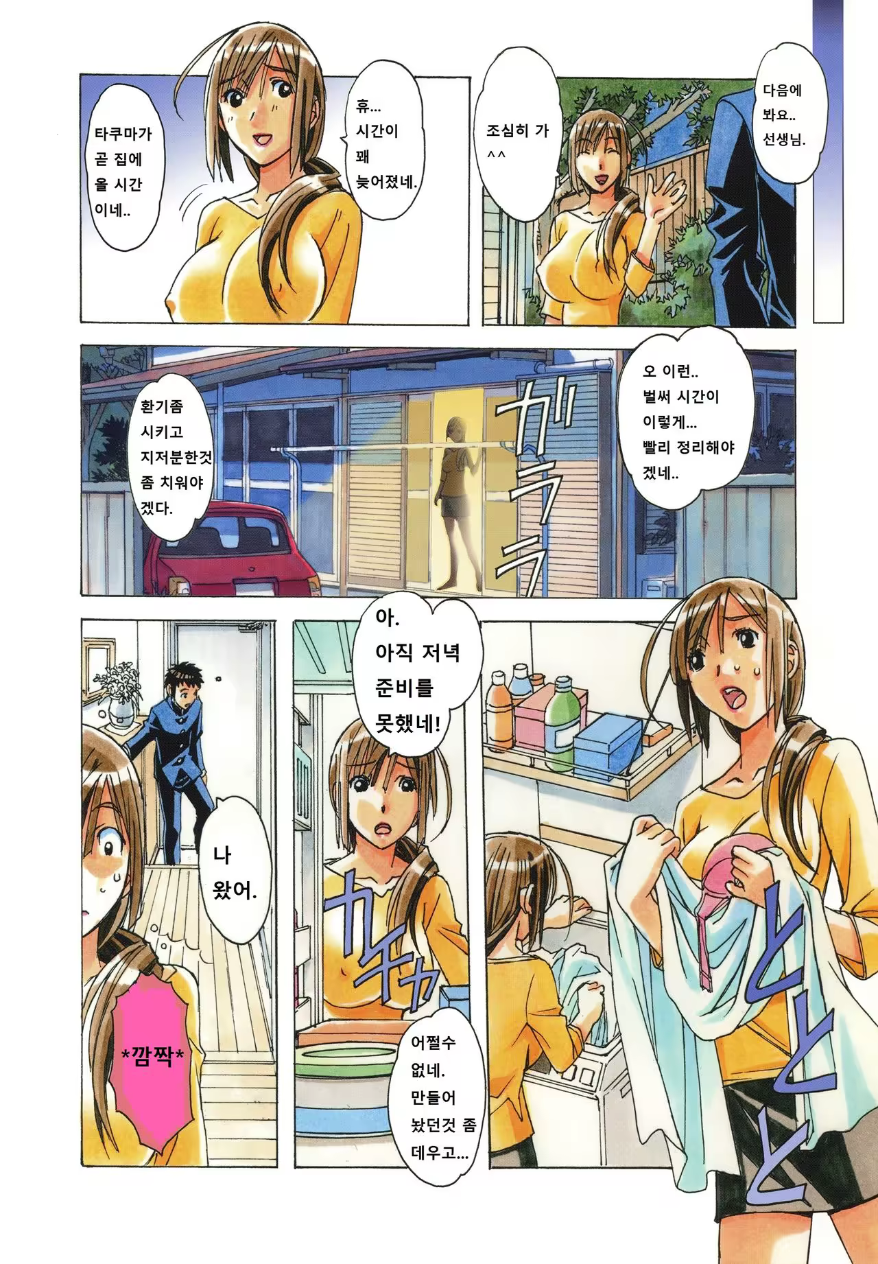 Content 1055117 - 21 페이지
