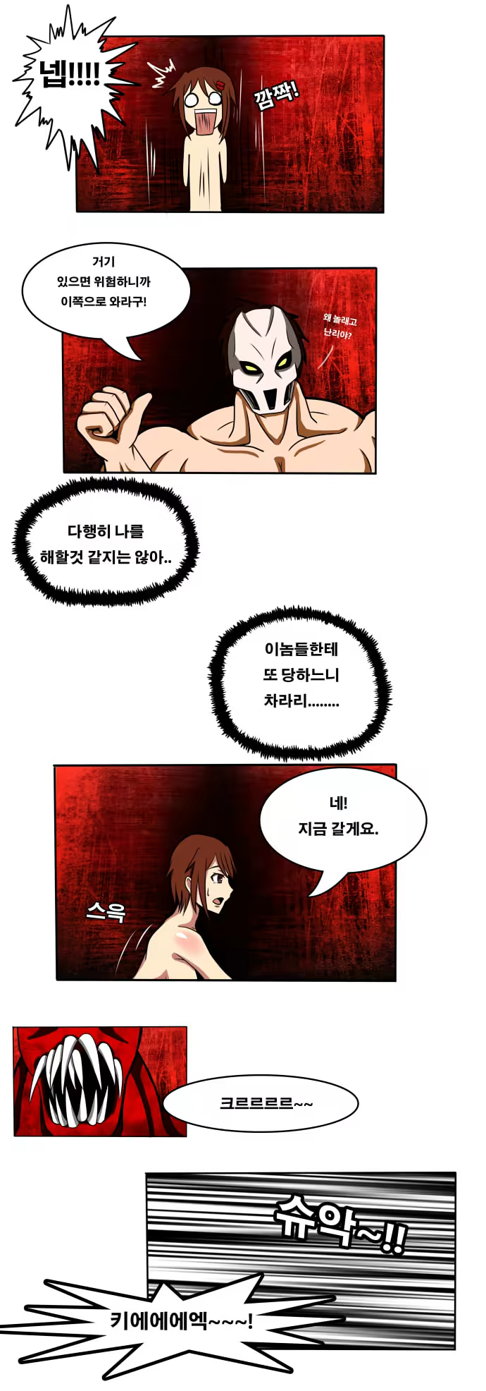 Content 1055186 - 22 페이지