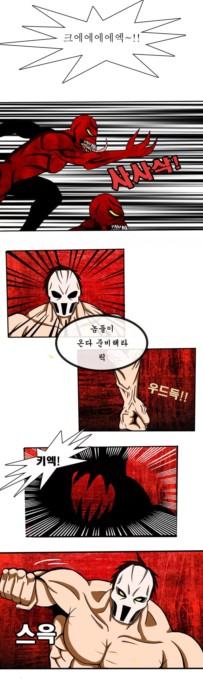 Content 1055186 - 25 페이지
