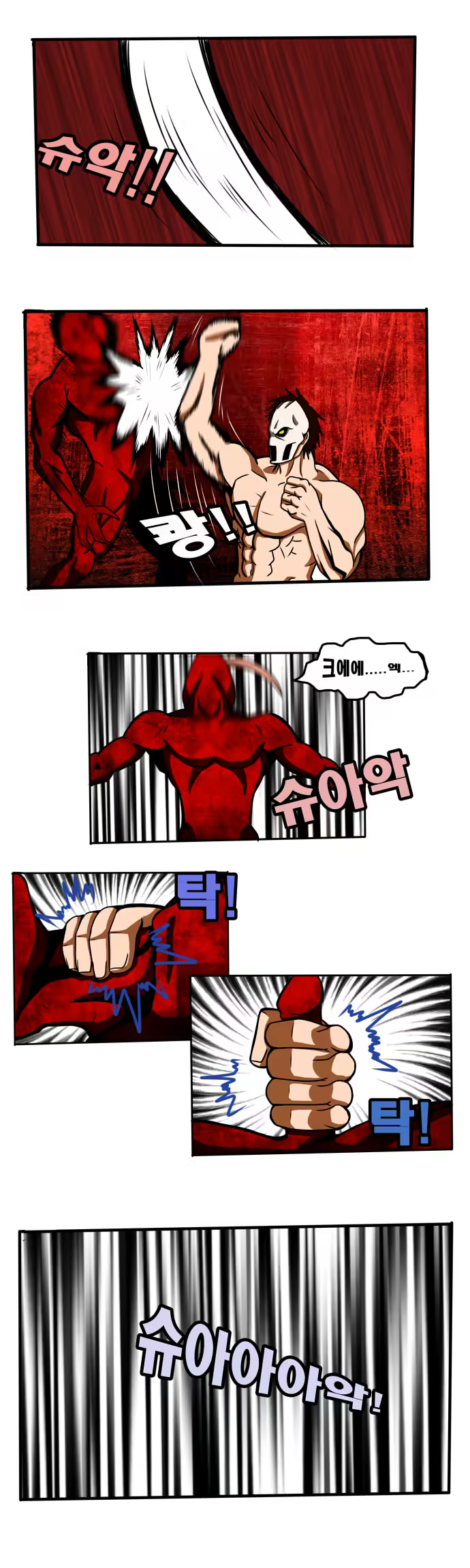 Content 1055186 - 27 페이지