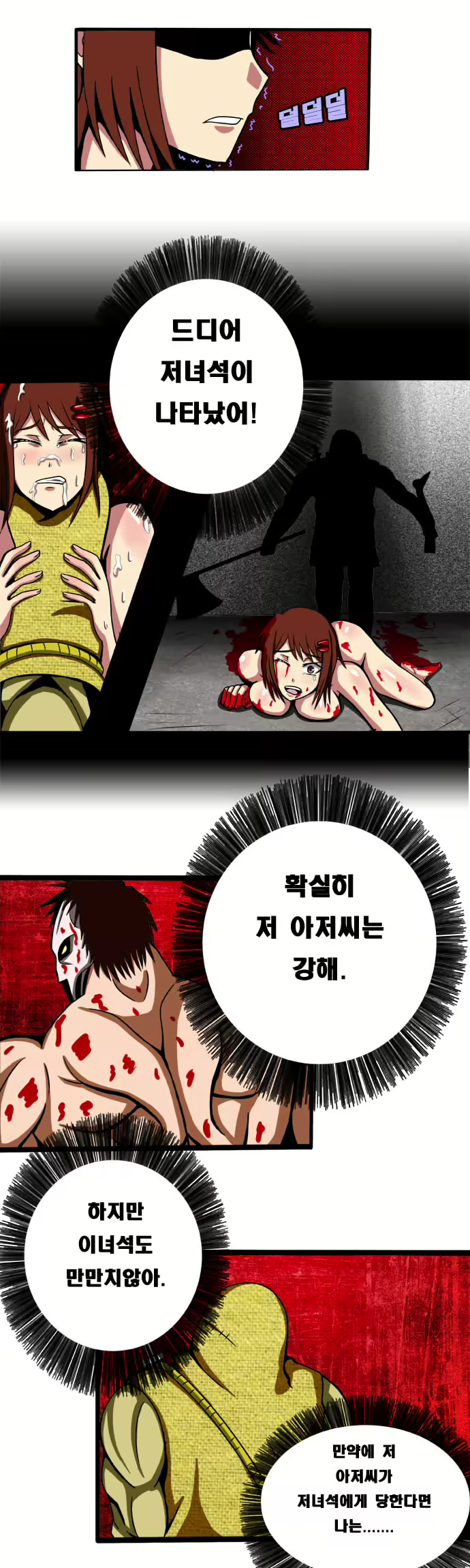 Content 1055186 - 33 페이지
