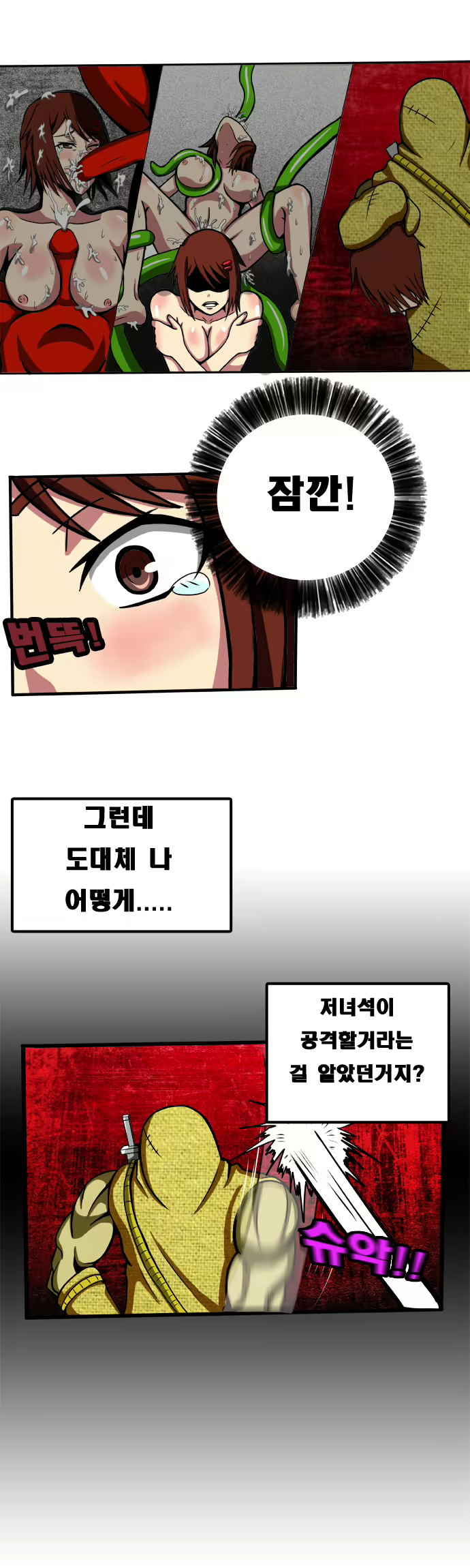 Content 1055186 - 34 페이지