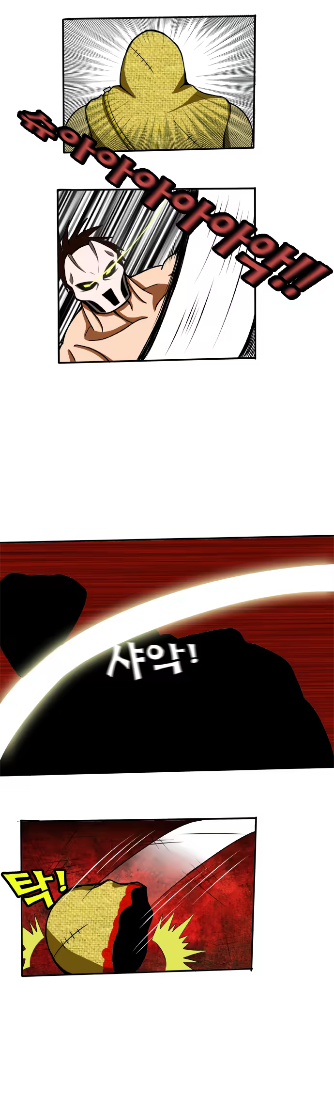 Content 1055186 - 42 페이지