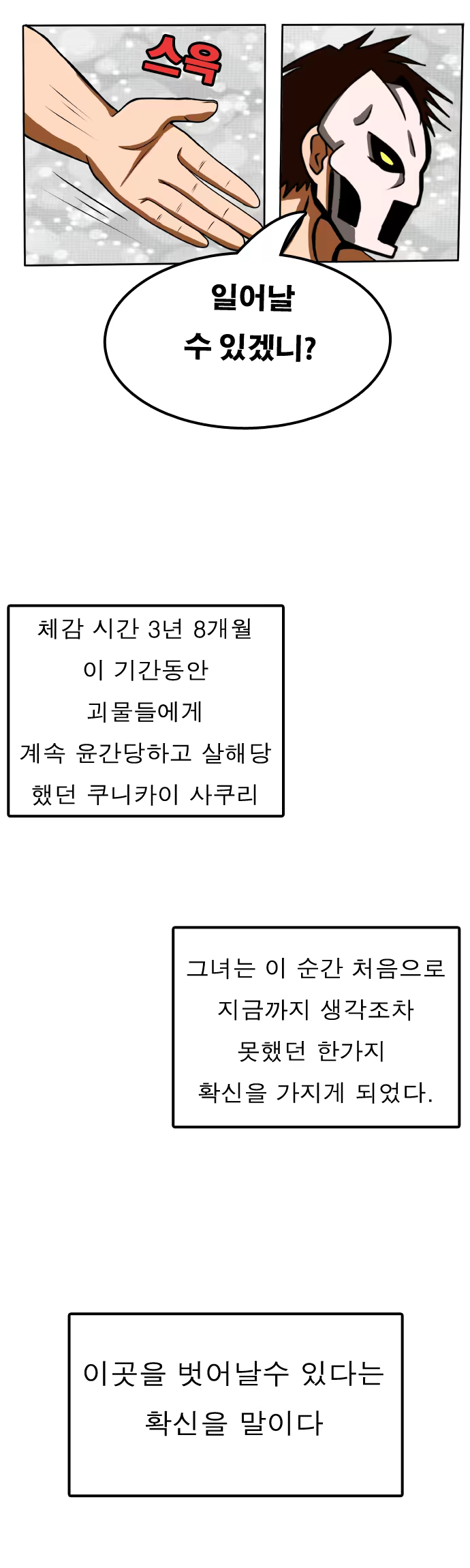Content 1055186 - 45 페이지