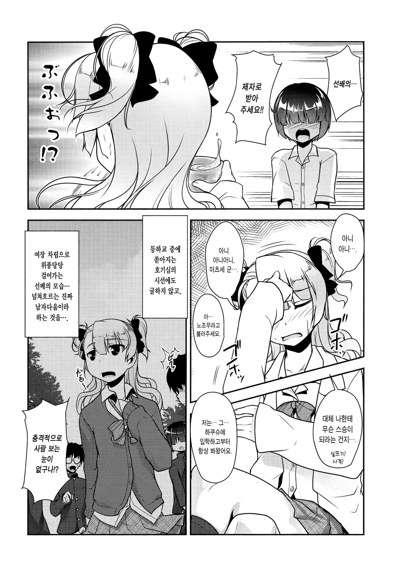 Content 1055228 - 10 페이지