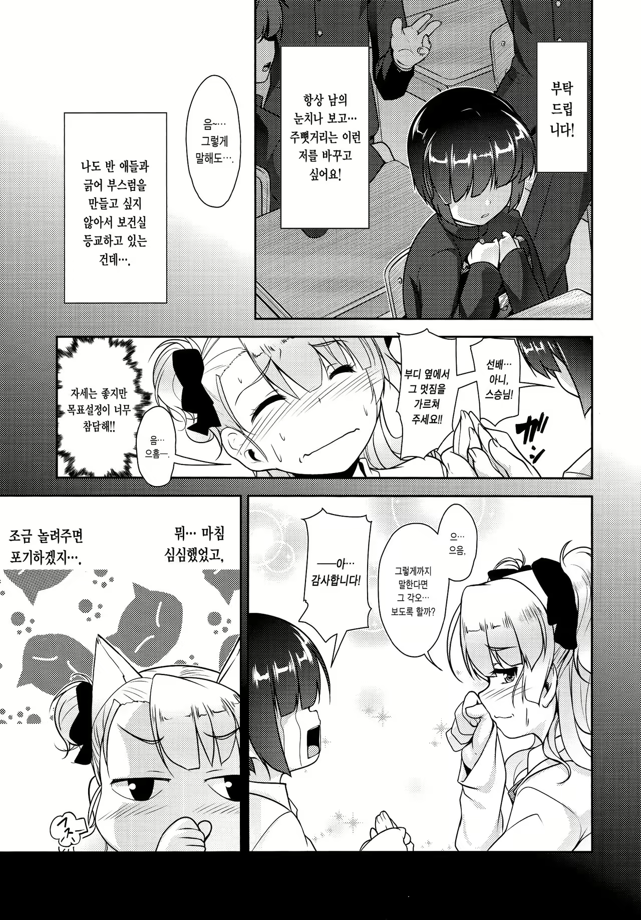 Content 1055228 - 11 페이지