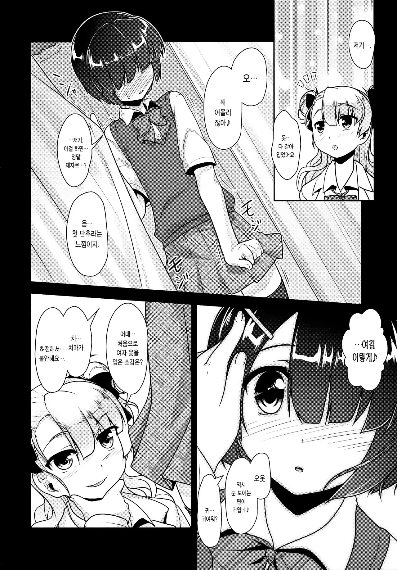 Content 1055228 - 12 페이지