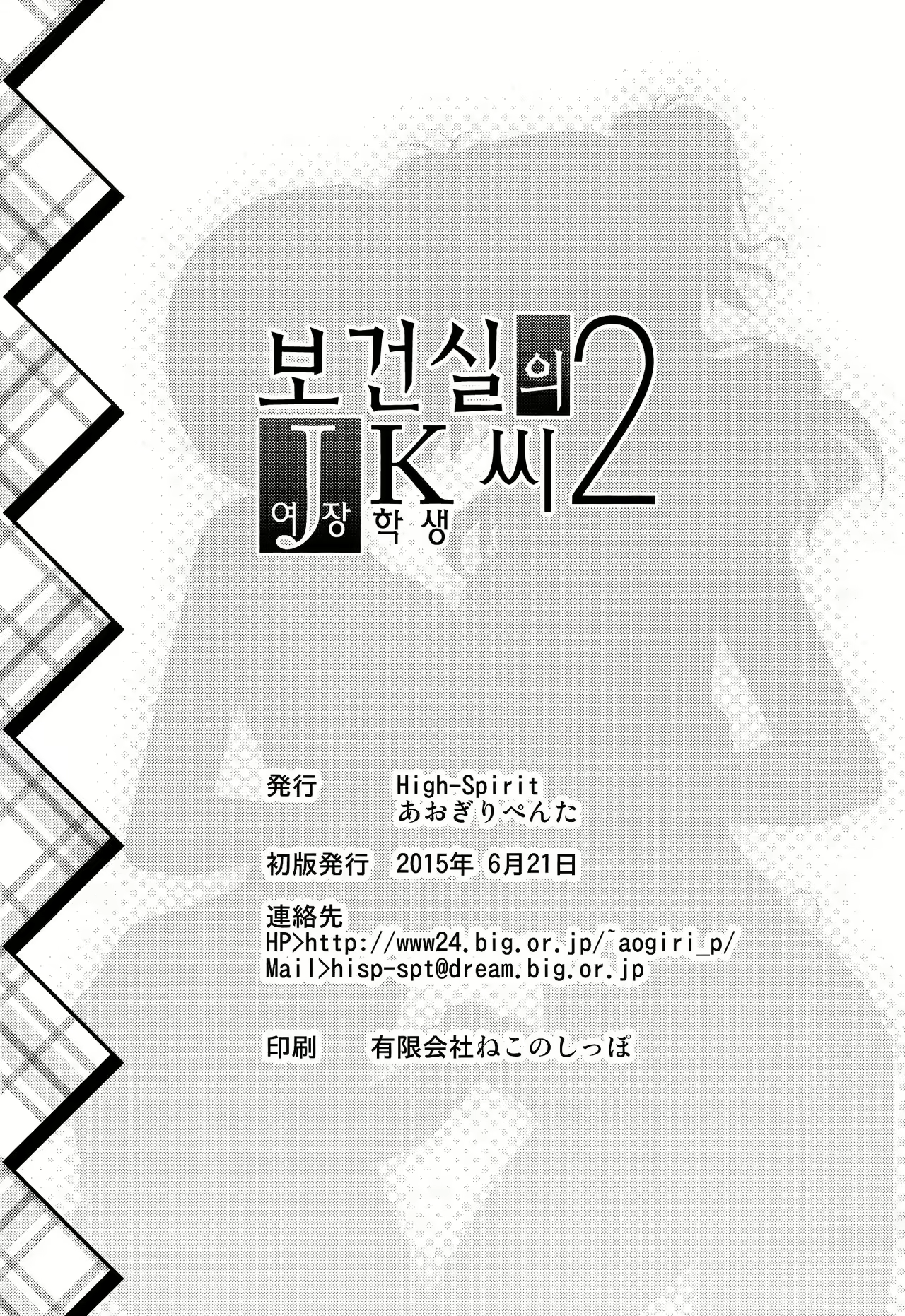 Content 1055228 - 26 페이지