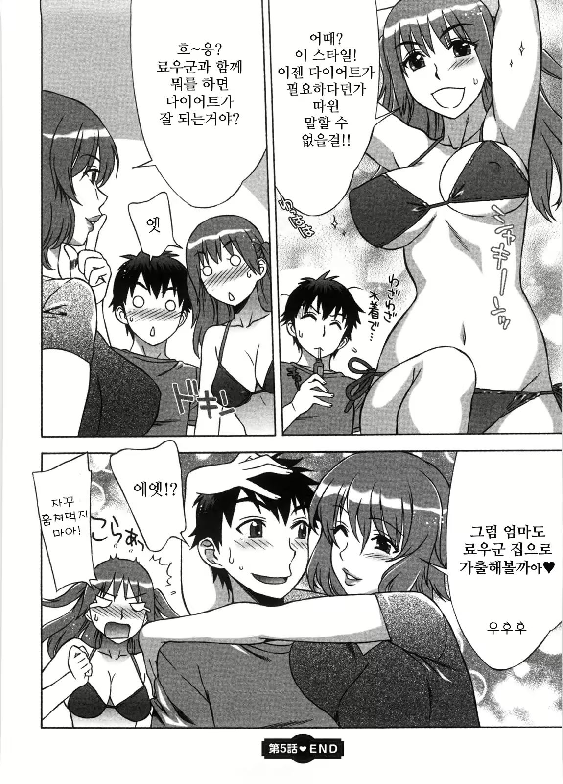 Content 1055237 - 107 페이지