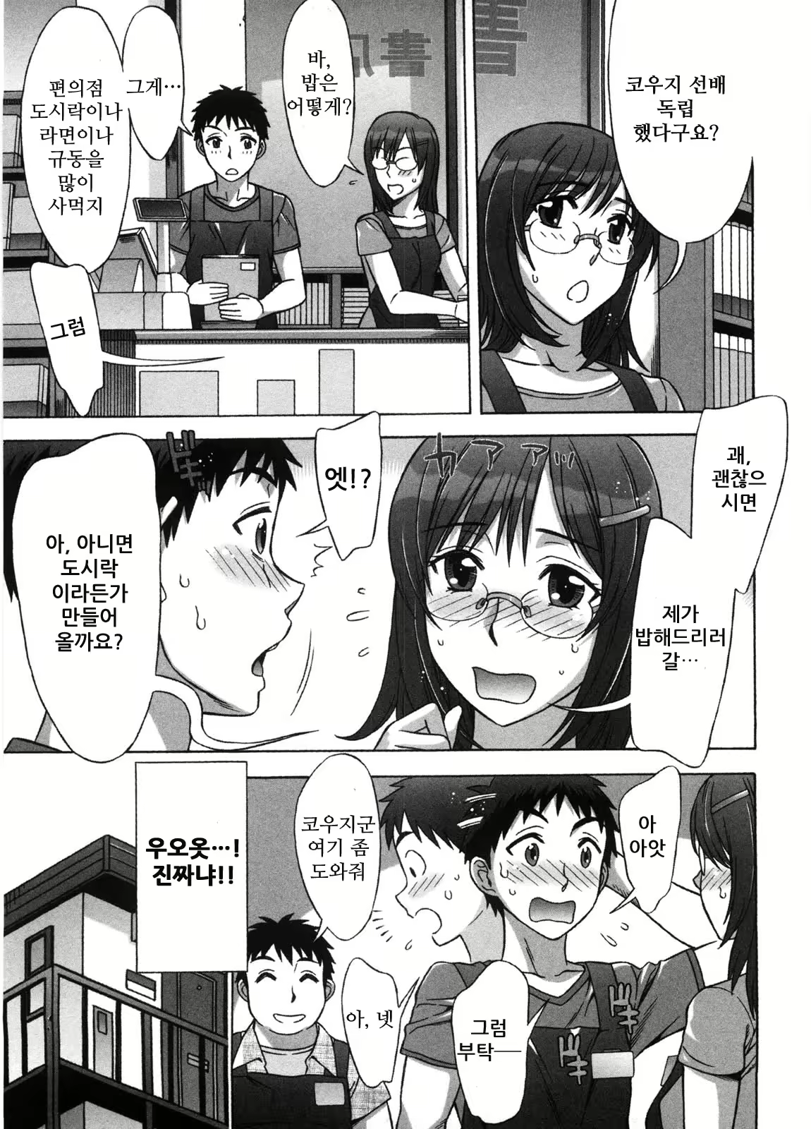 Content 1055237 - 110 페이지