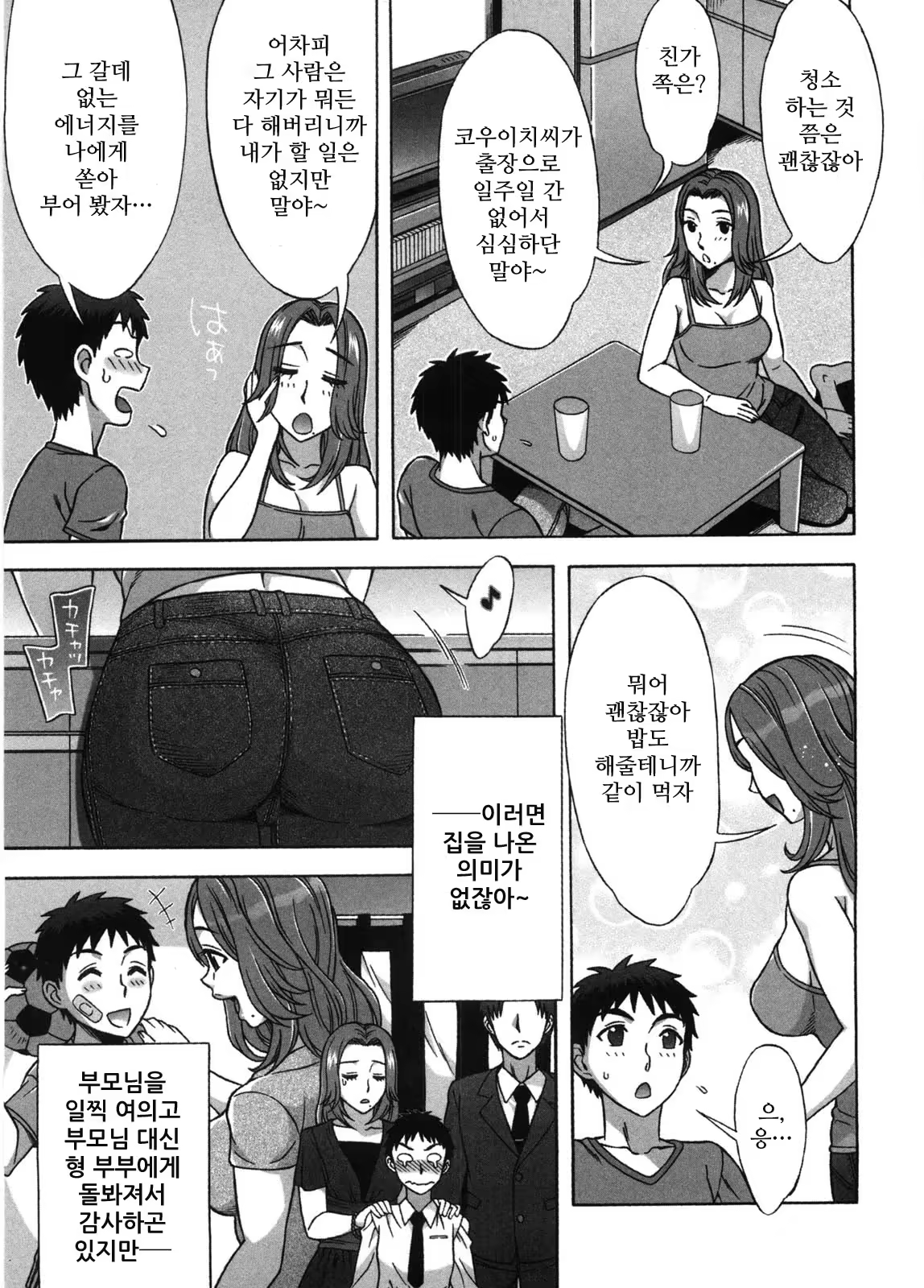 Content 1055237 - 112 페이지
