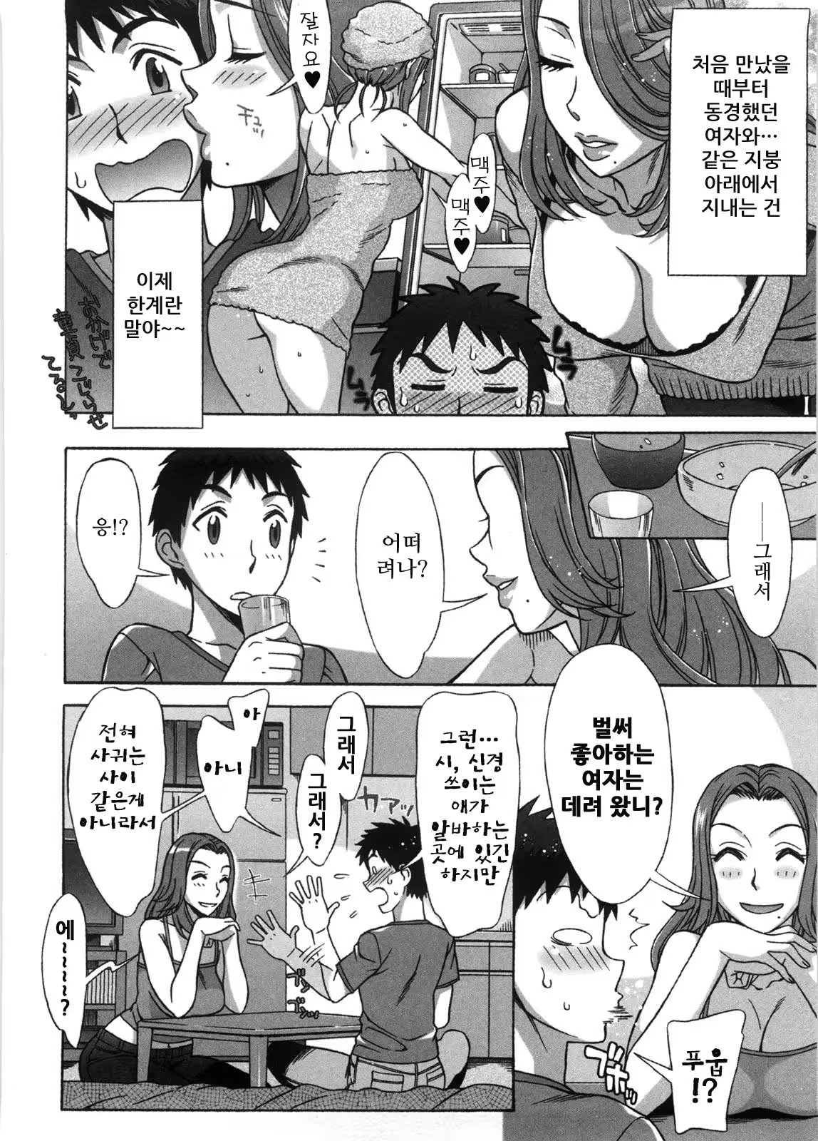 Content 1055237 - 113 페이지