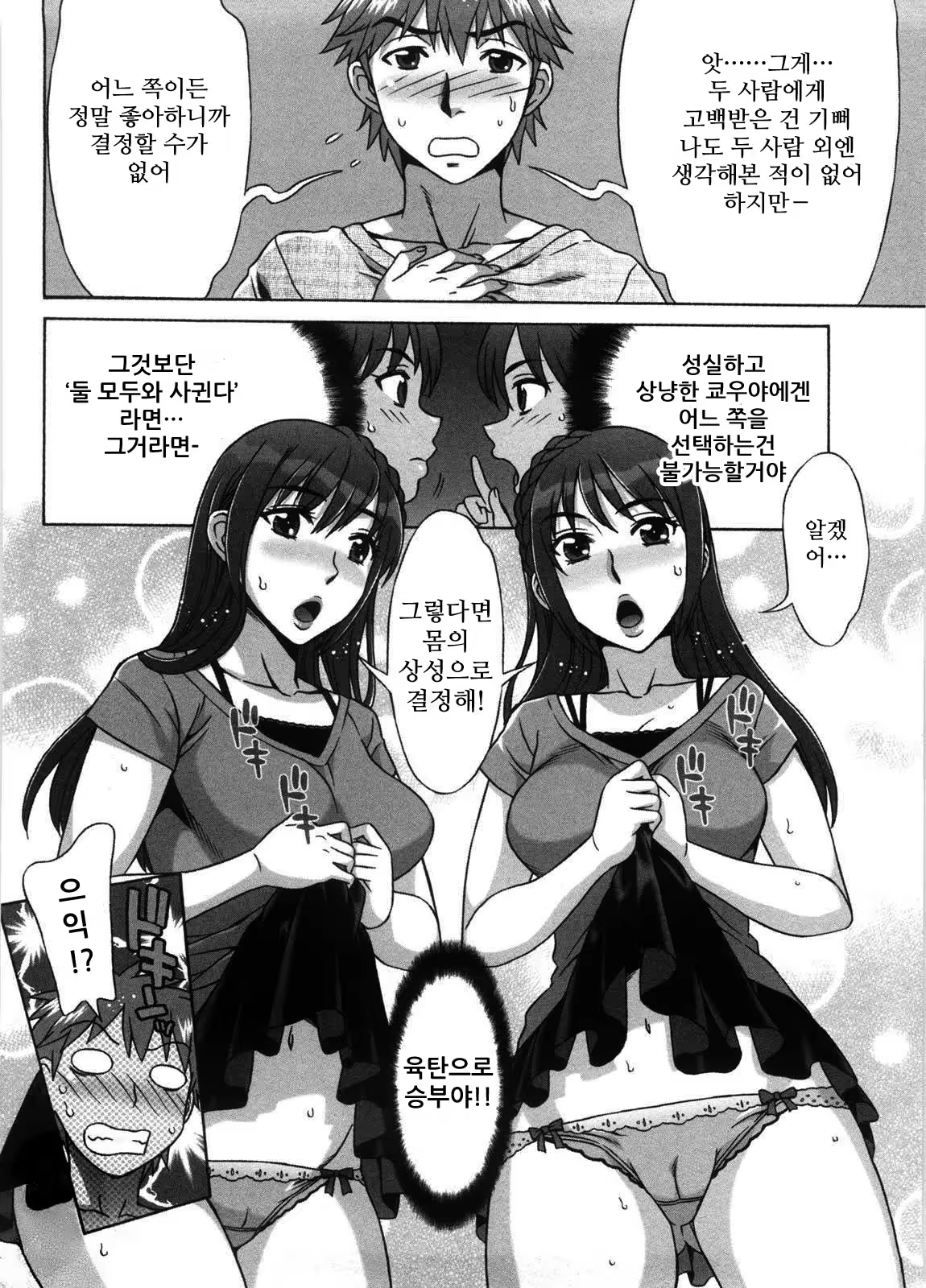 Content 1055237 - 13 페이지