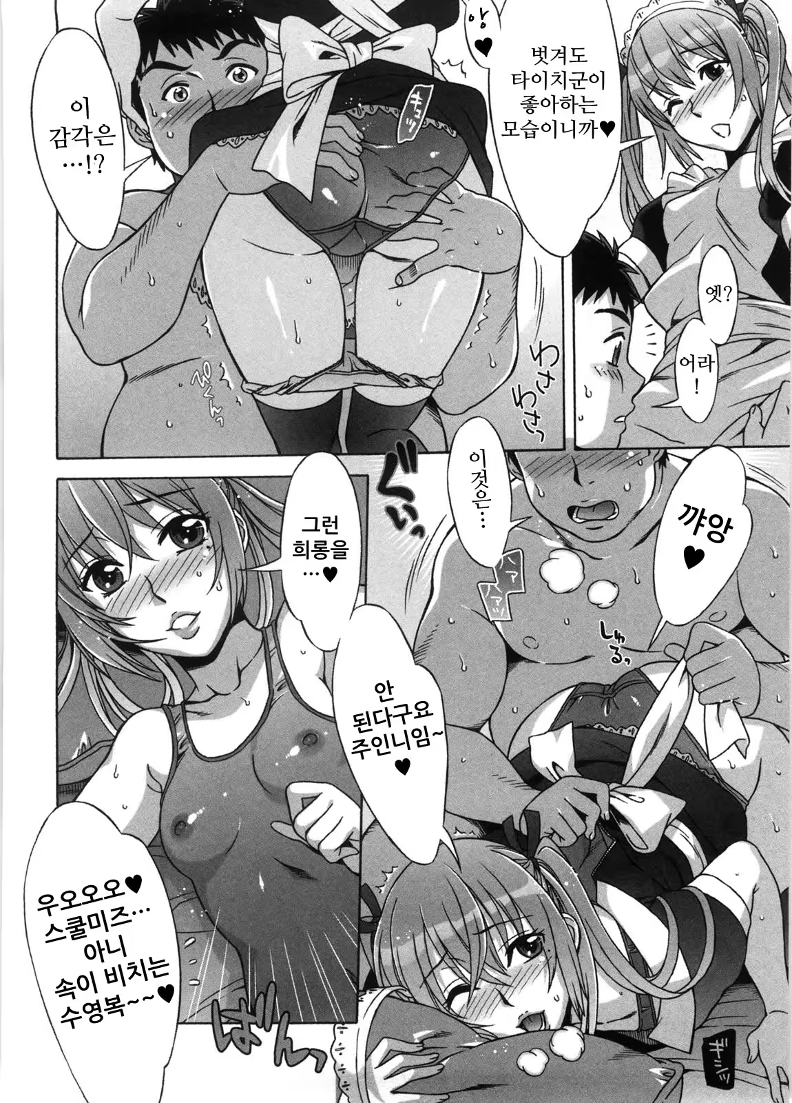 Content 1055237 - 39 페이지