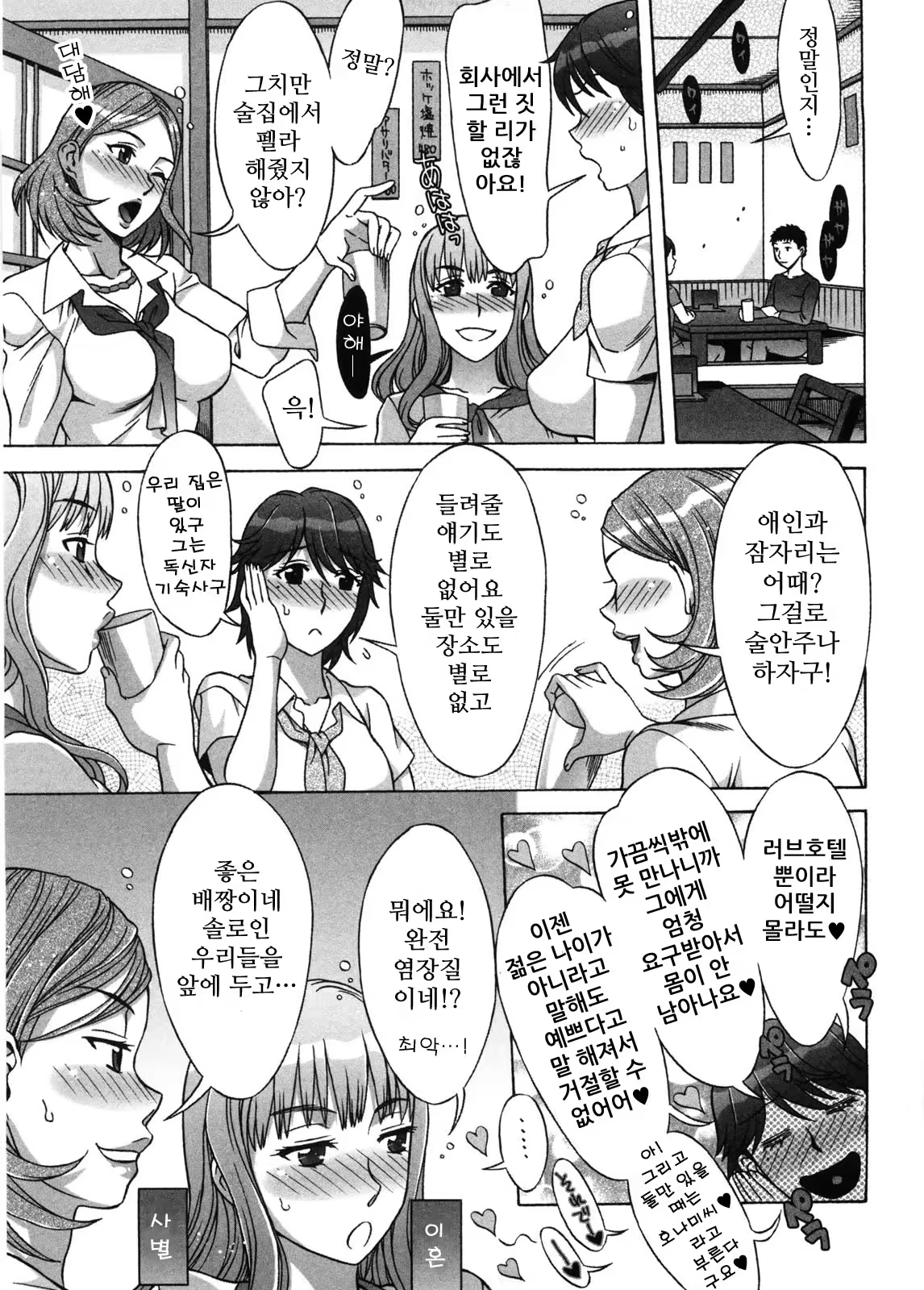 Content 1055237 - 72 페이지