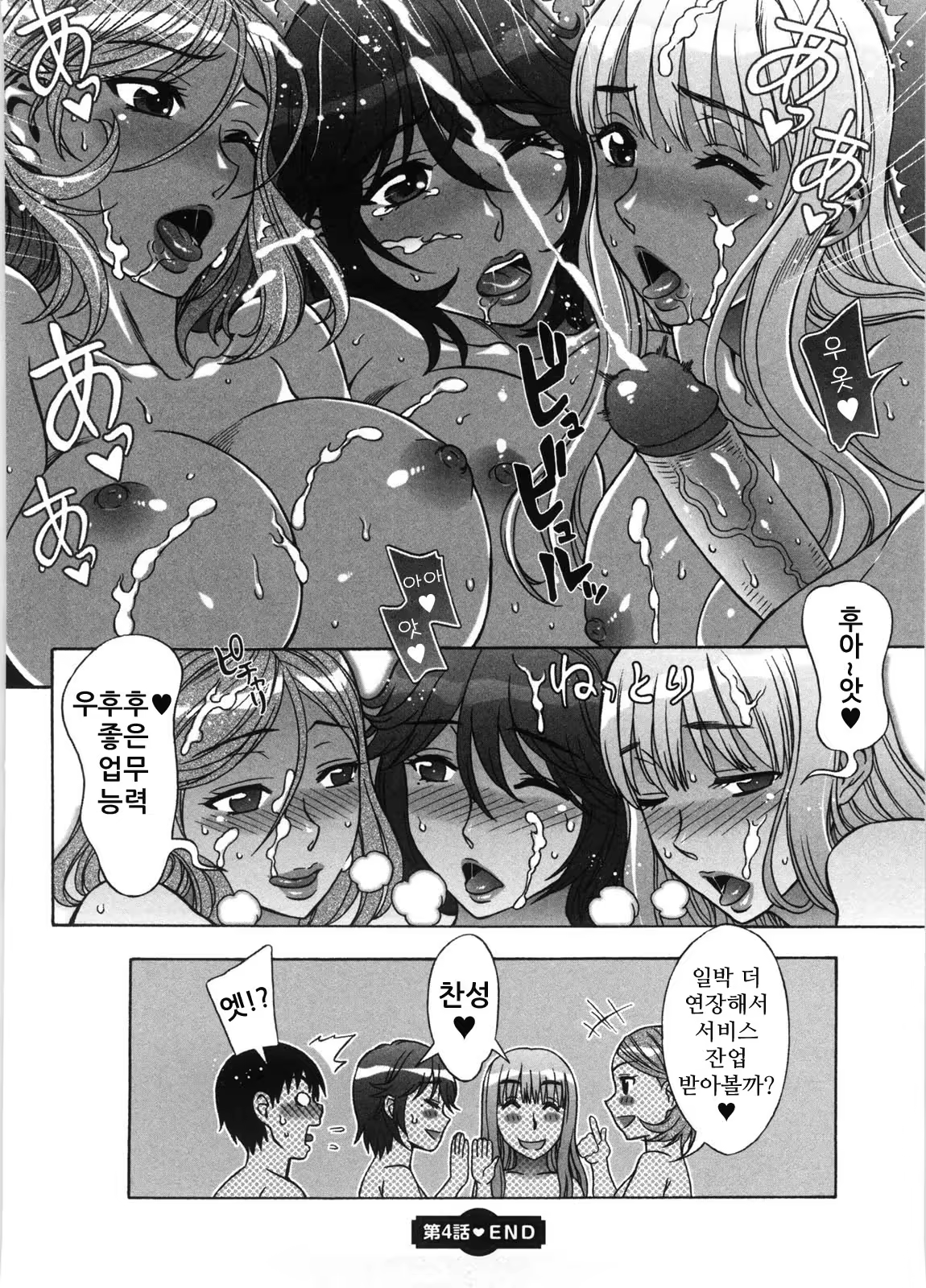 Content 1055237 - 87 페이지