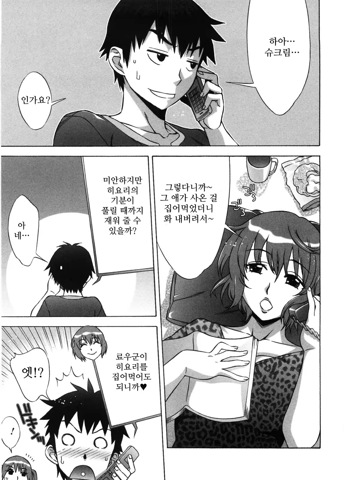 Content 1055237 - 90 페이지
