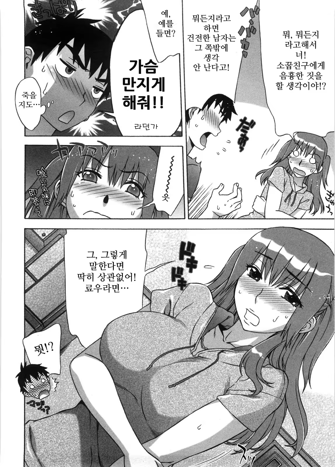 Content 1055237 - 93 페이지