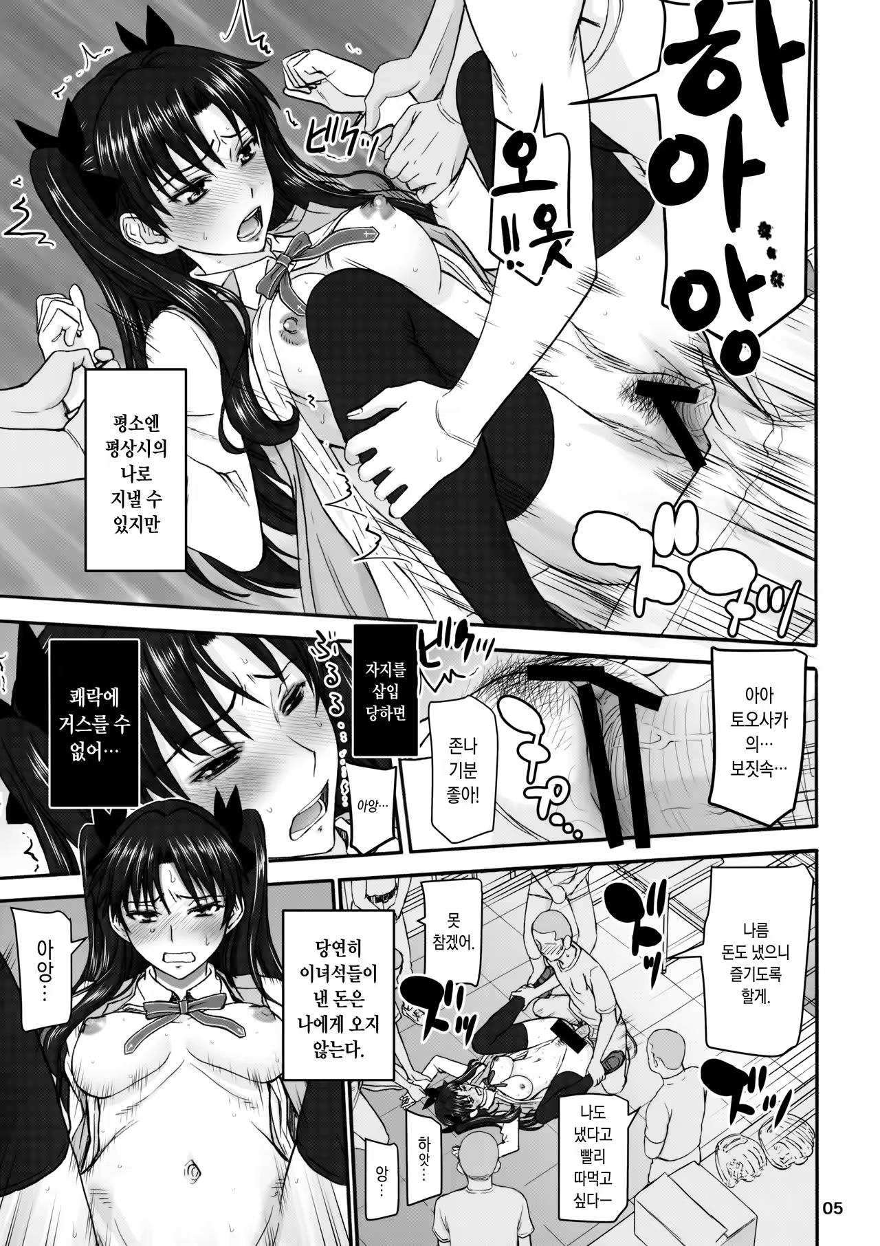 Content 1055274 - 4 페이지