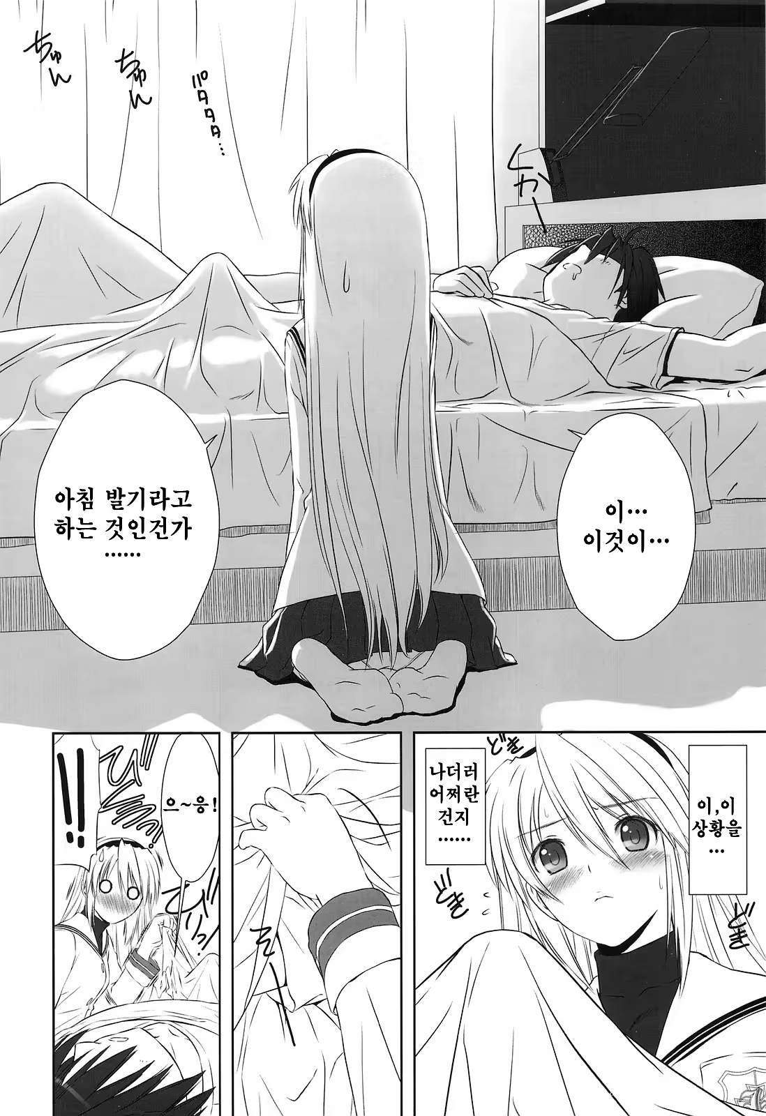 Content 1055572 - 20 페이지