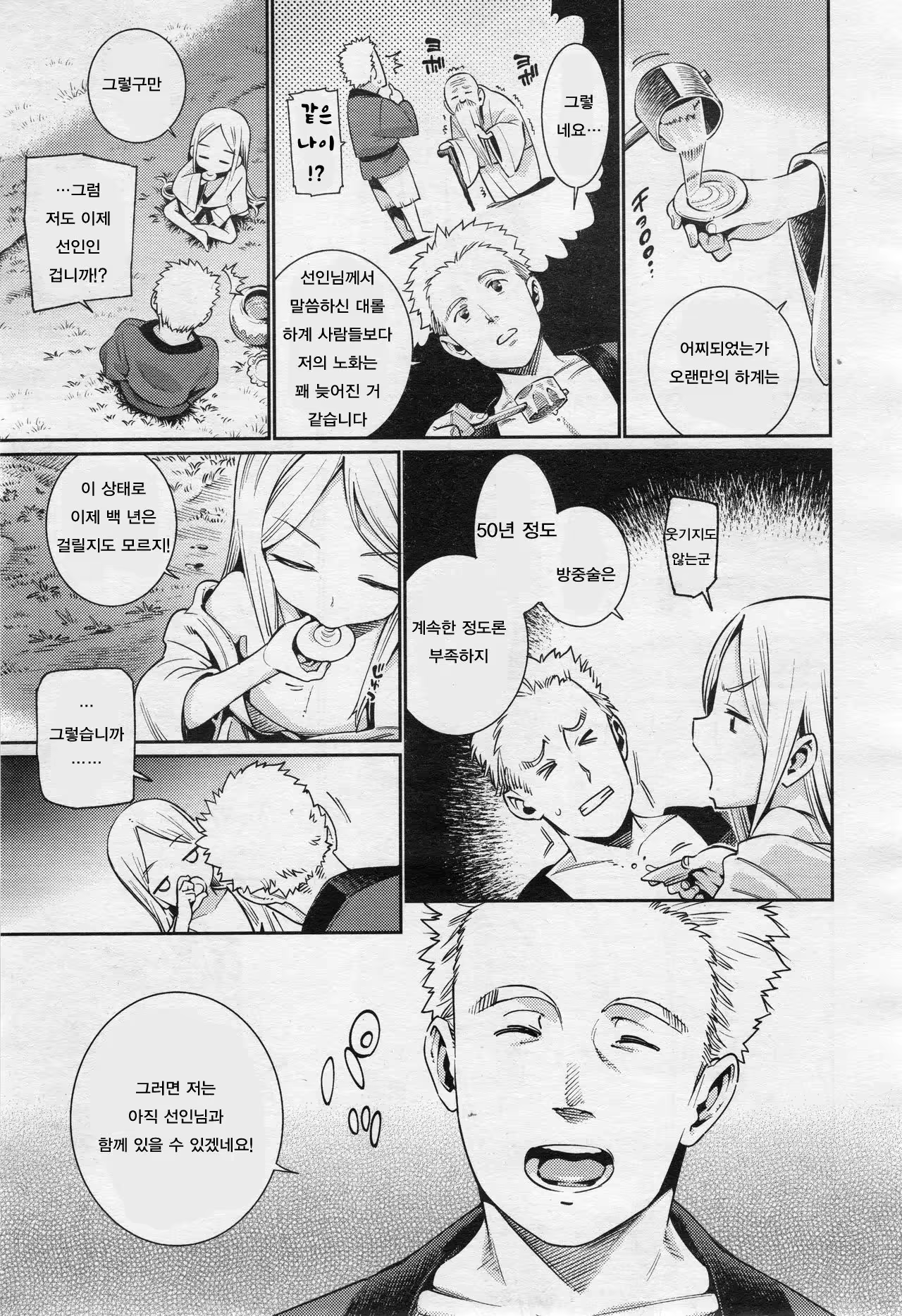 Content 1055616 - 13 페이지