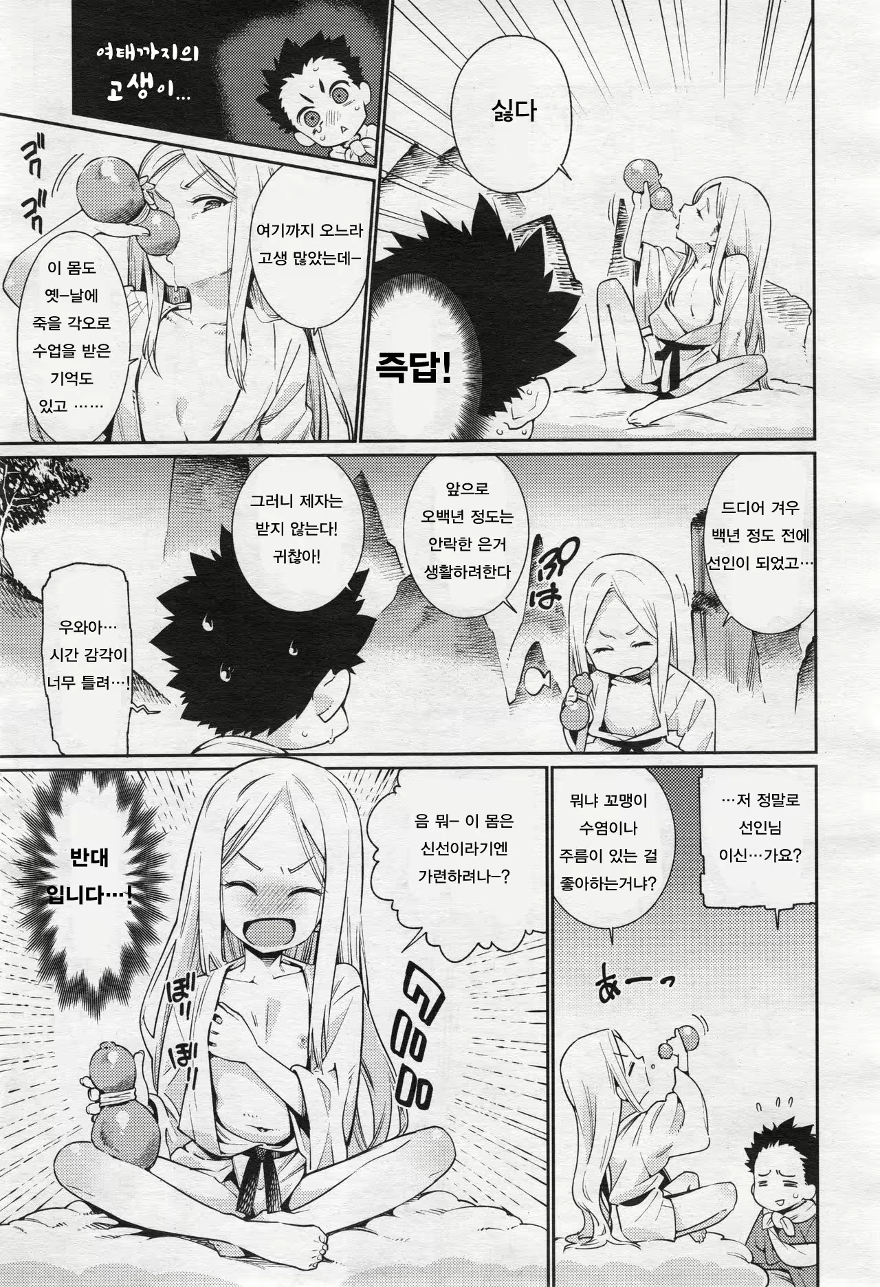 Content 1055616 - 3 페이지