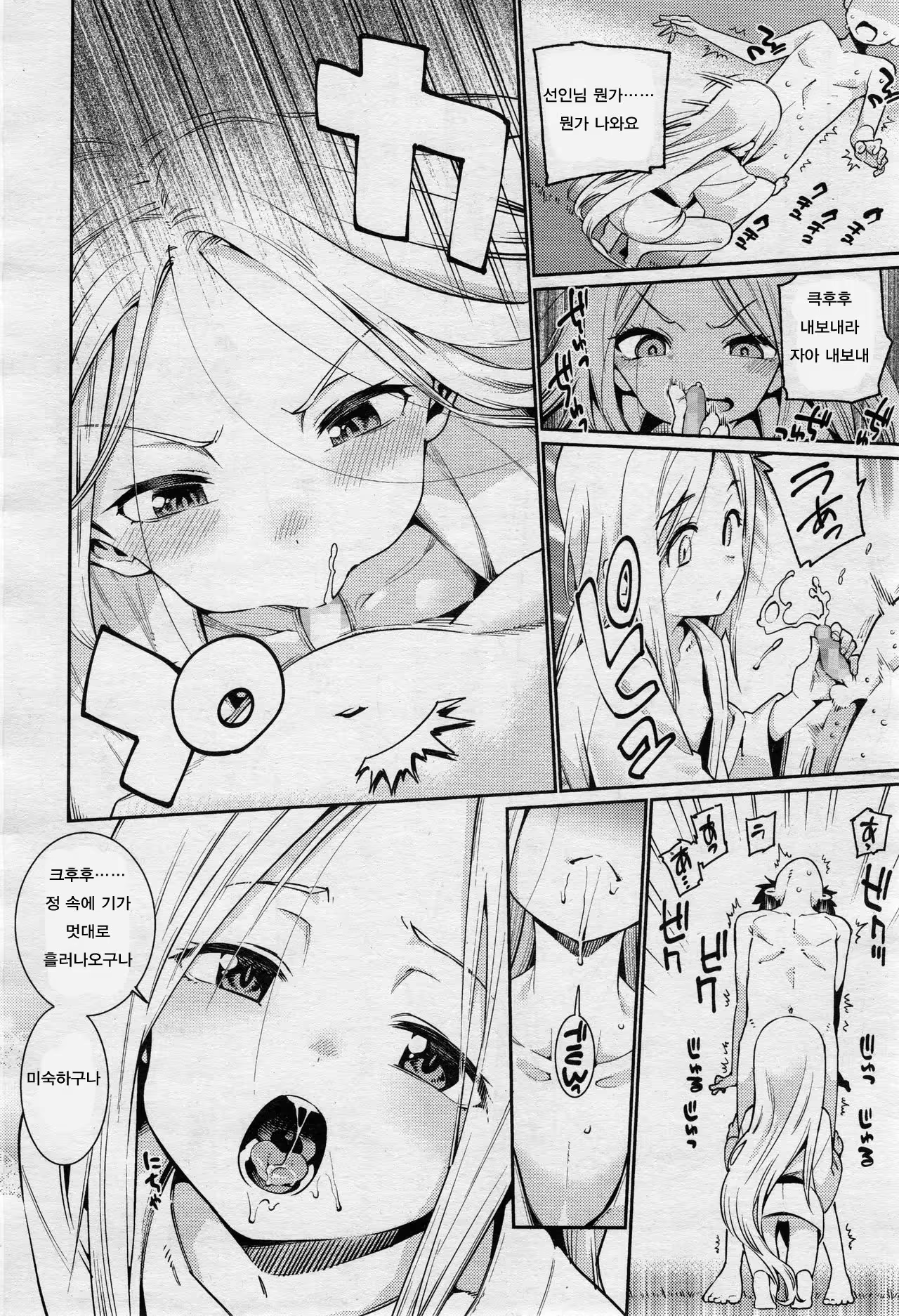 Content 1055616 - 8 페이지