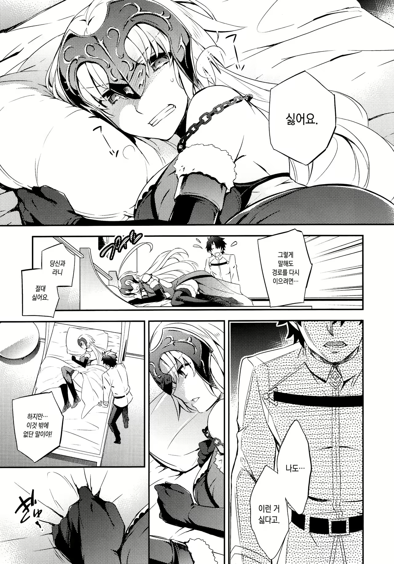 Content 1055642 - 5 페이지