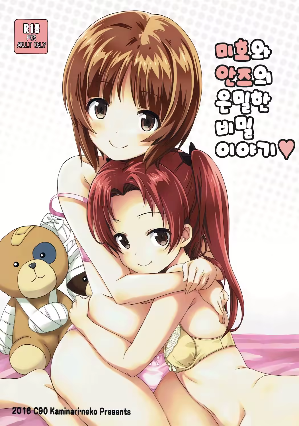 Content 1055733 - 1 페이지