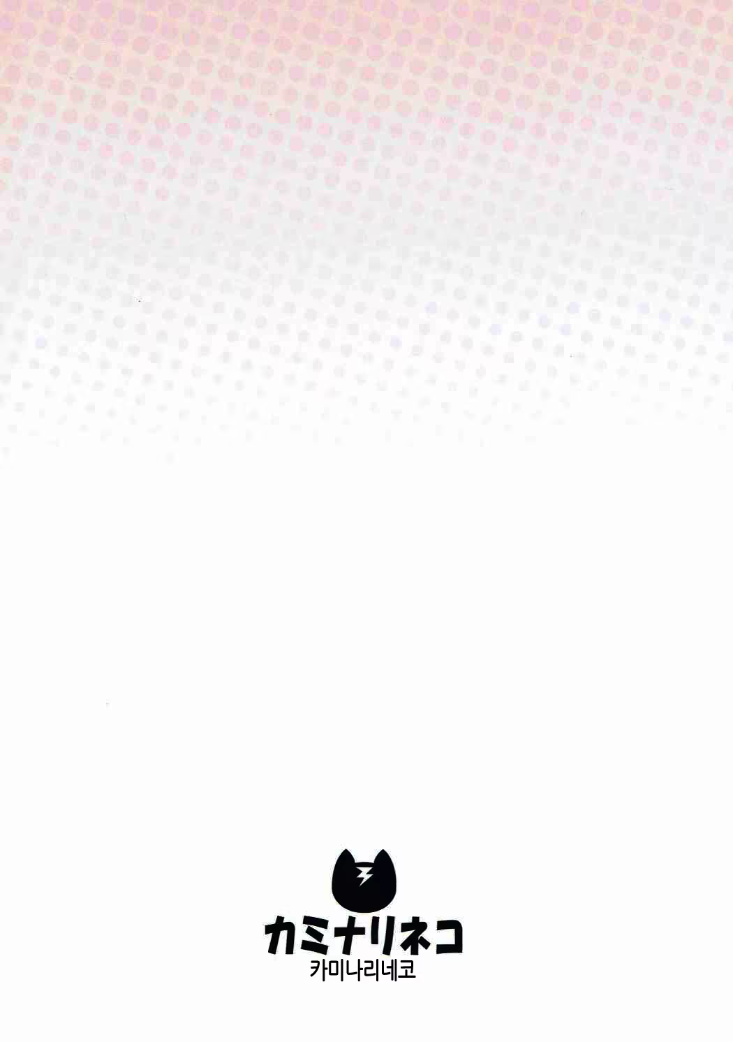 Content 1055733 - 18 페이지