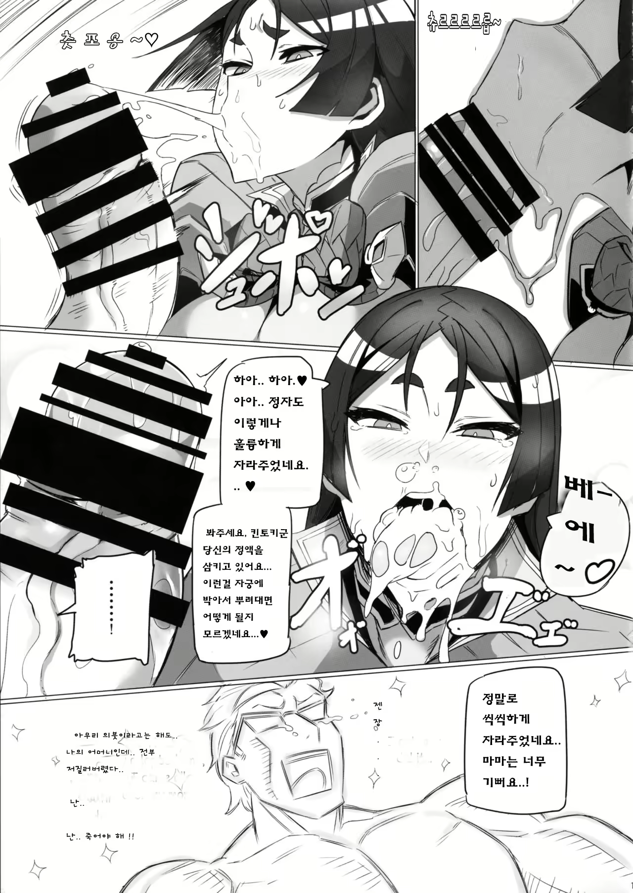 Content 1055761 - 10 페이지
