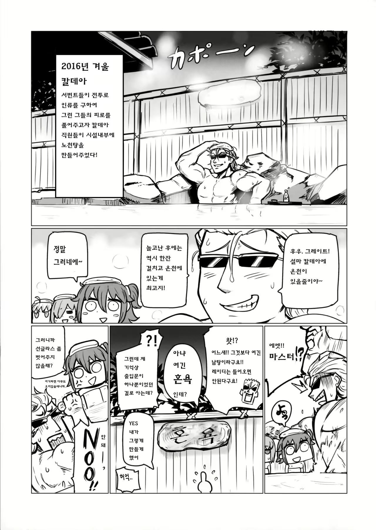 Content 1055761 - 2 페이지