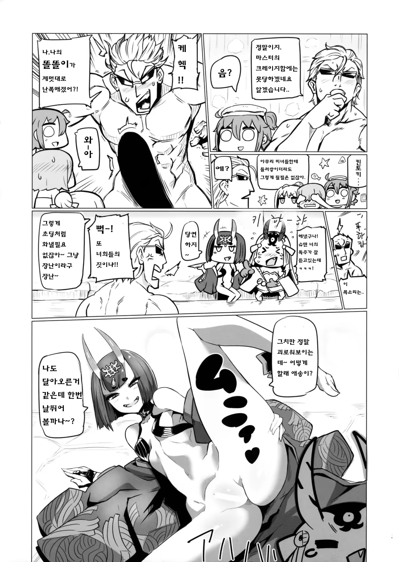Content 1055761 - 3 페이지
