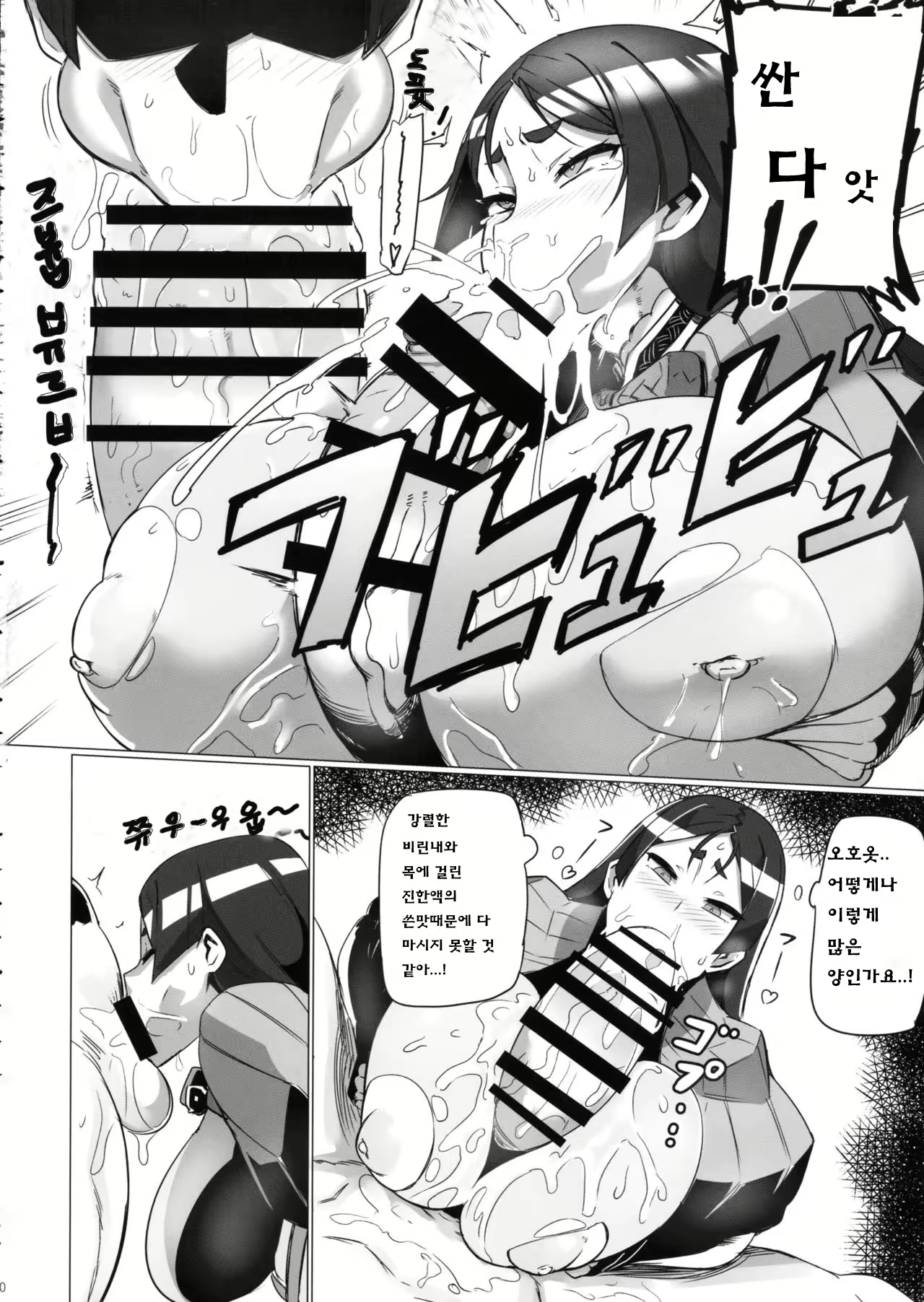 Content 1055761 - 9 페이지
