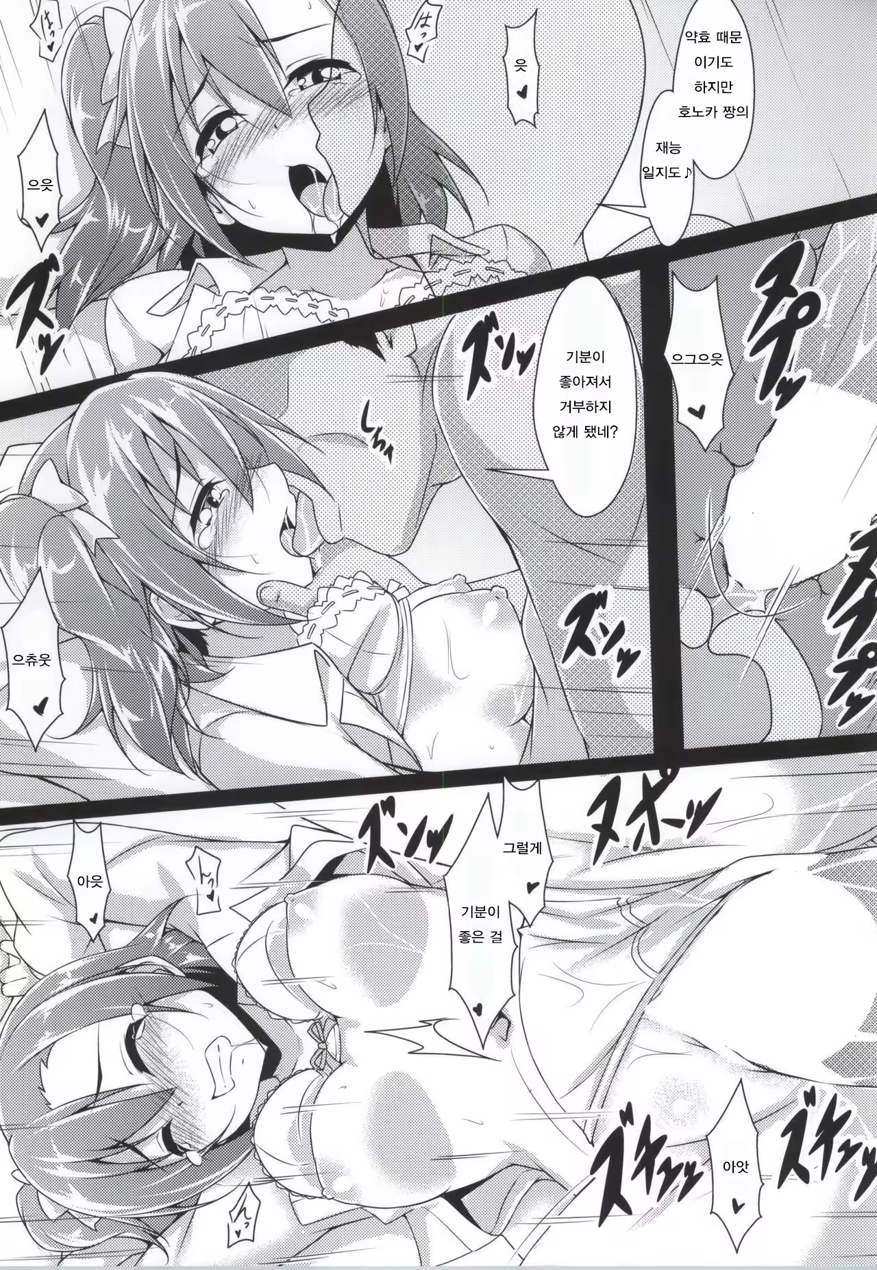 Content 1055926 - 19 페이지