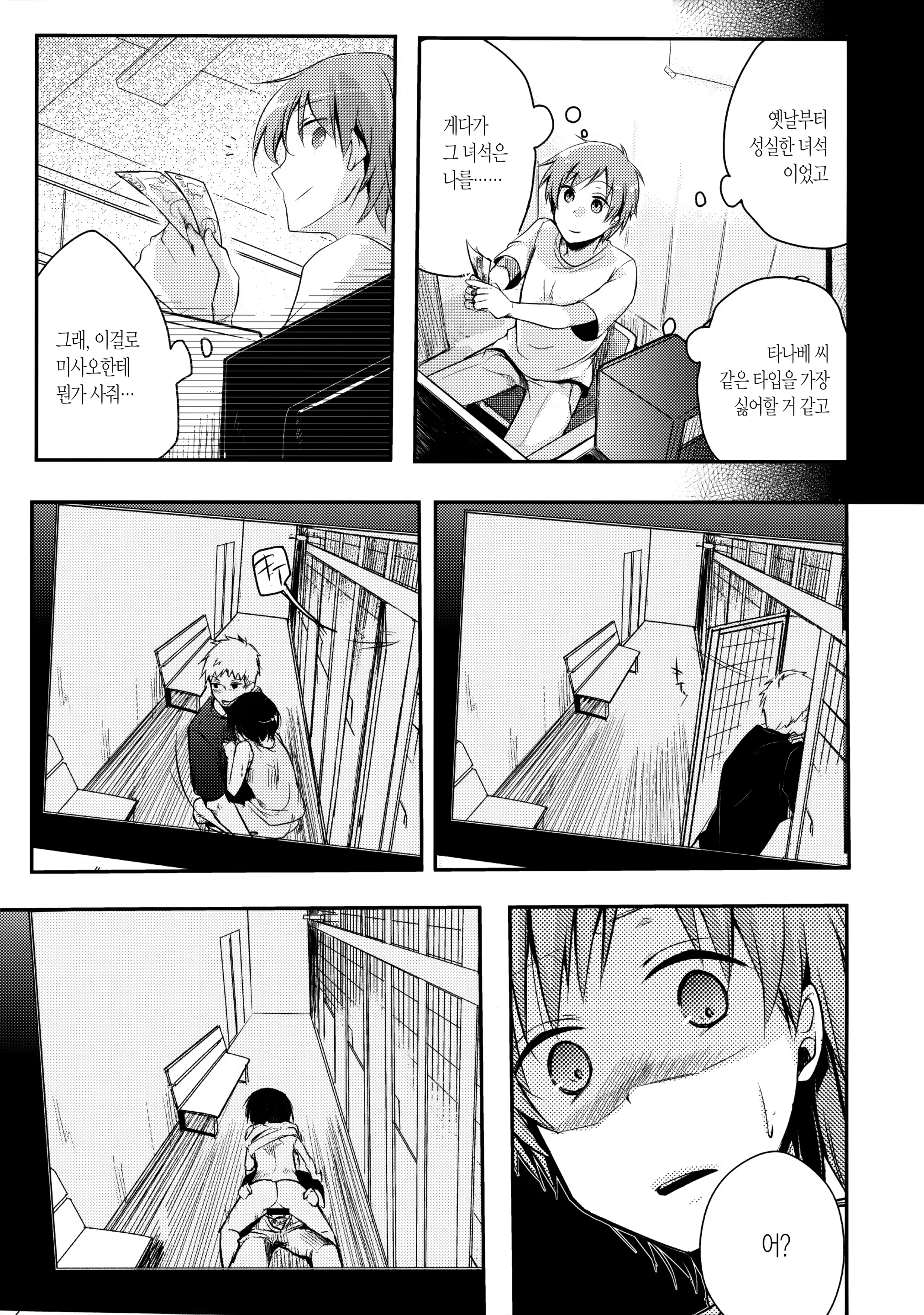 Content 1055993 - 17 페이지