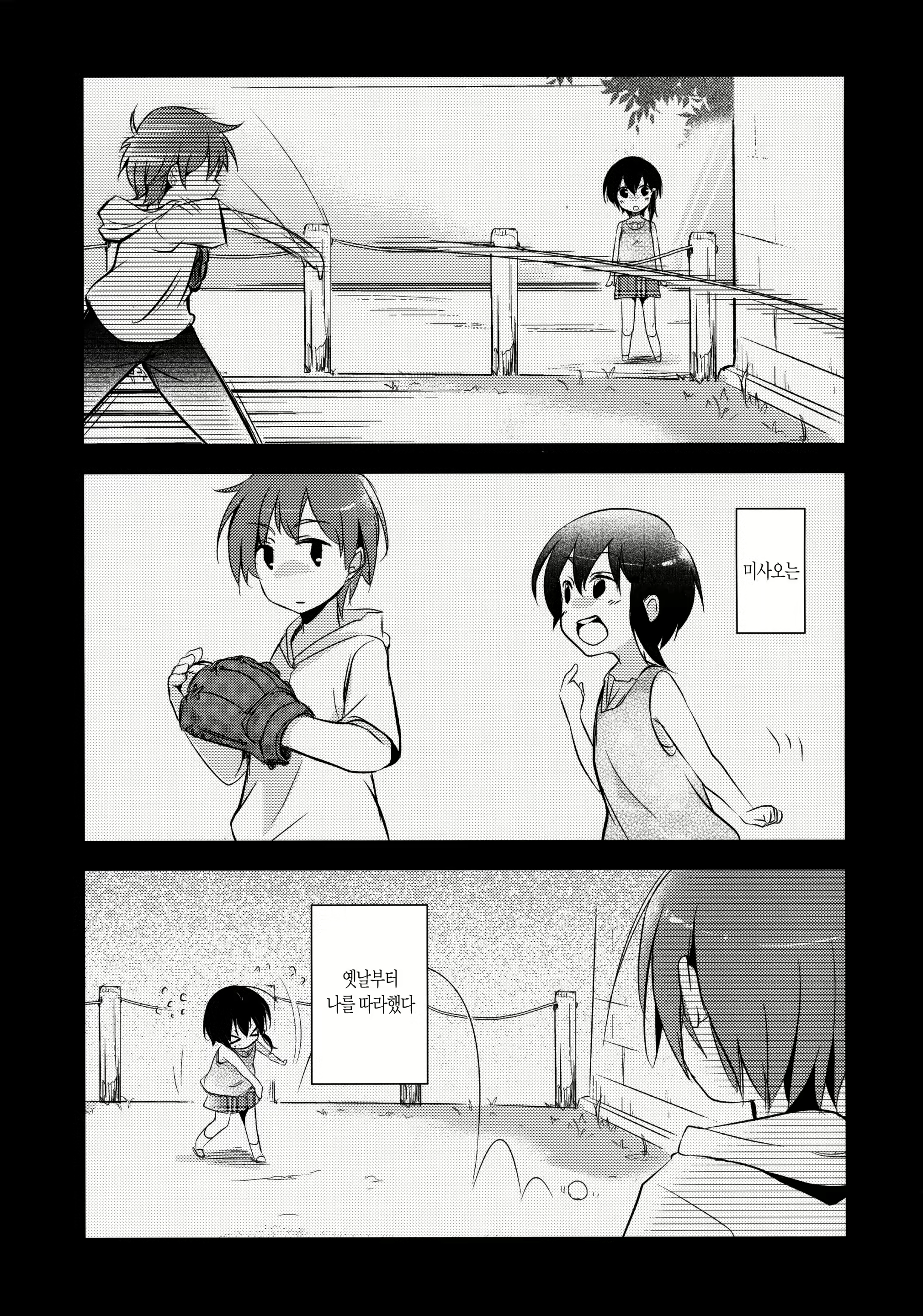 Content 1055993 - 3 페이지