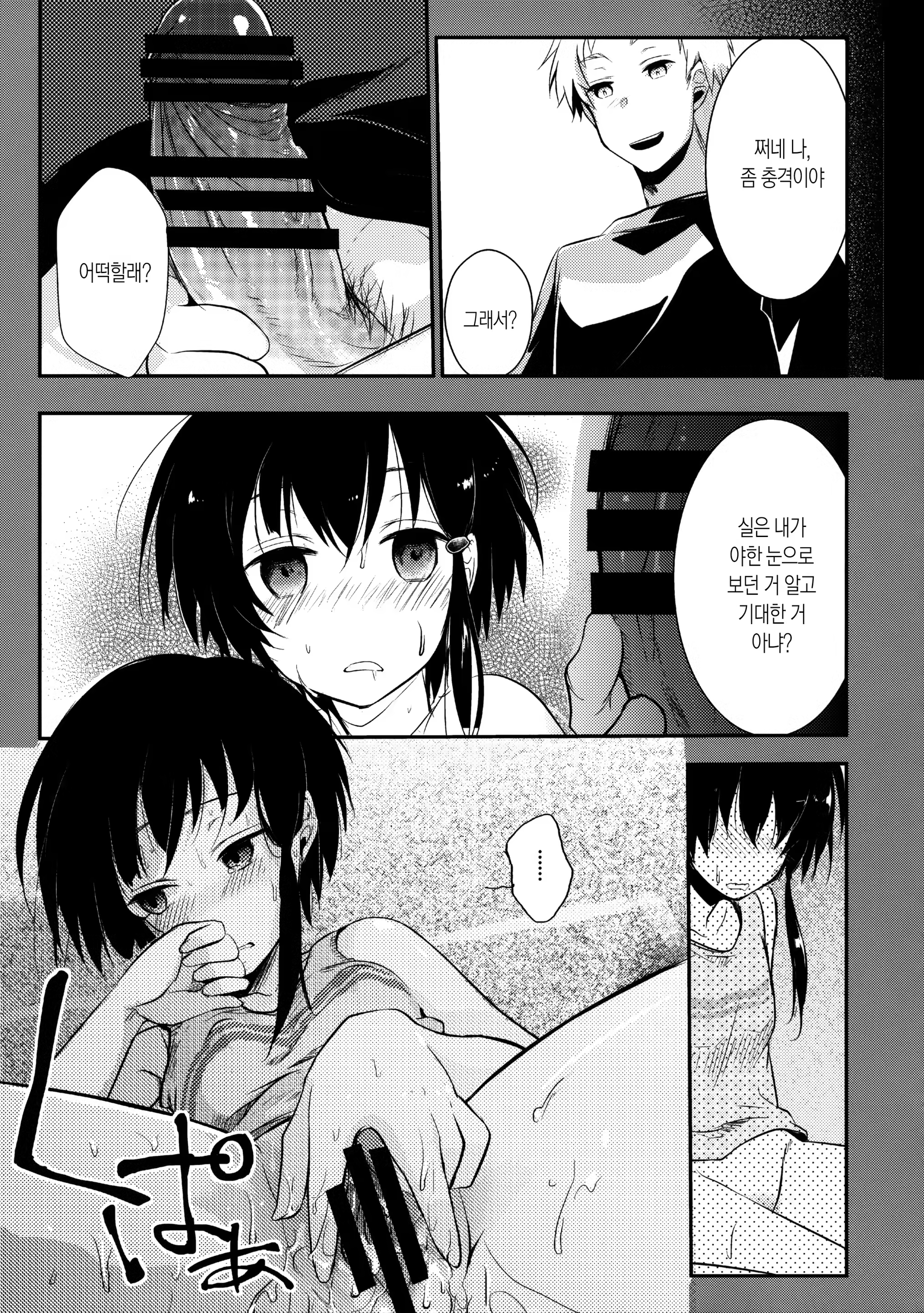 Content 1055993 - 35 페이지