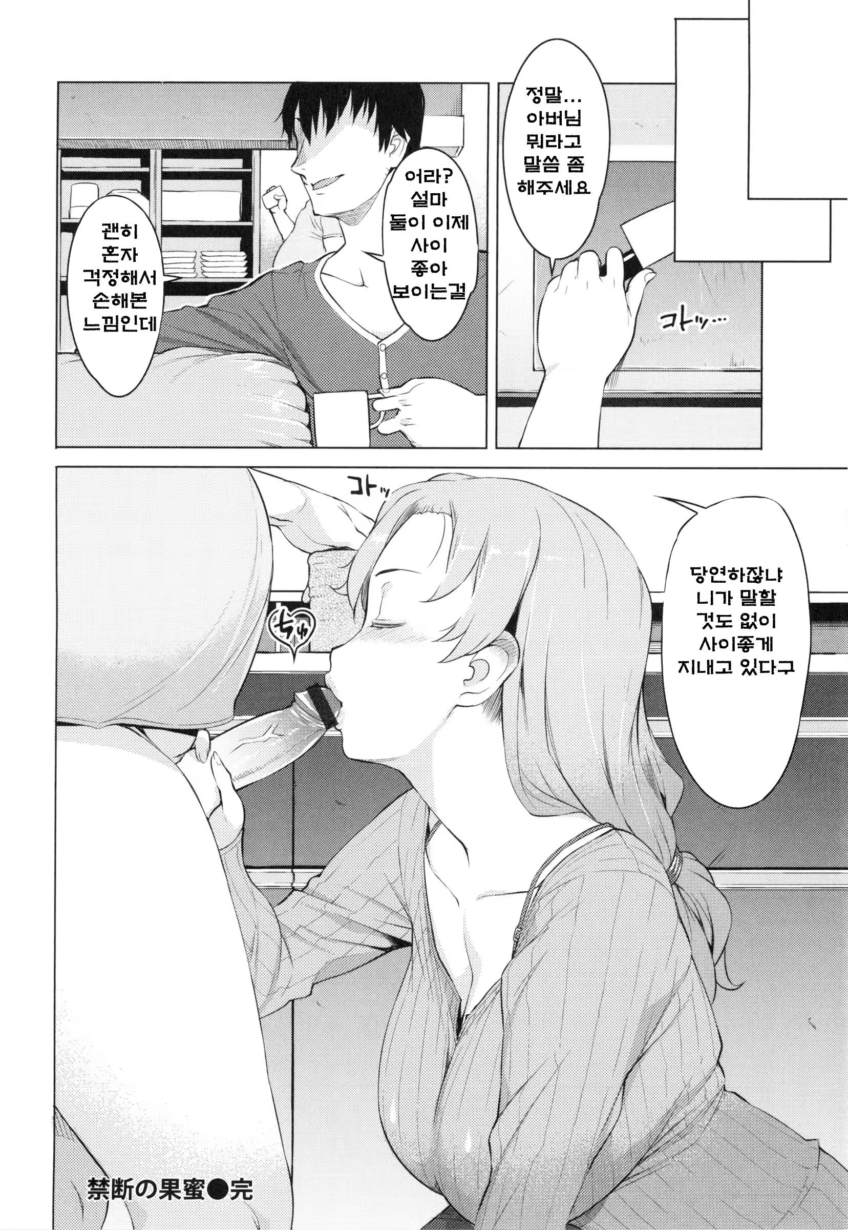 Content 1055996 - 33 페이지